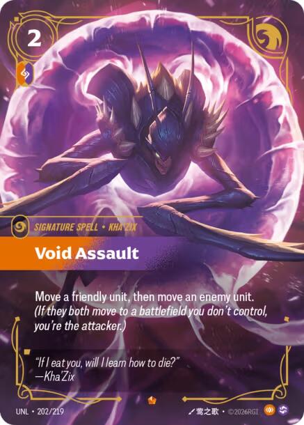 Void Assault [UNL - 202/219]