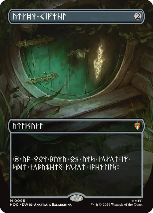 Arcane Signet (Borderless) (Dwarvish) [HOC - 95]