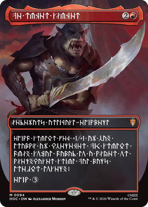 The Reaver Cleaver (Borderless) (Dwarvish) [HOC - 94]